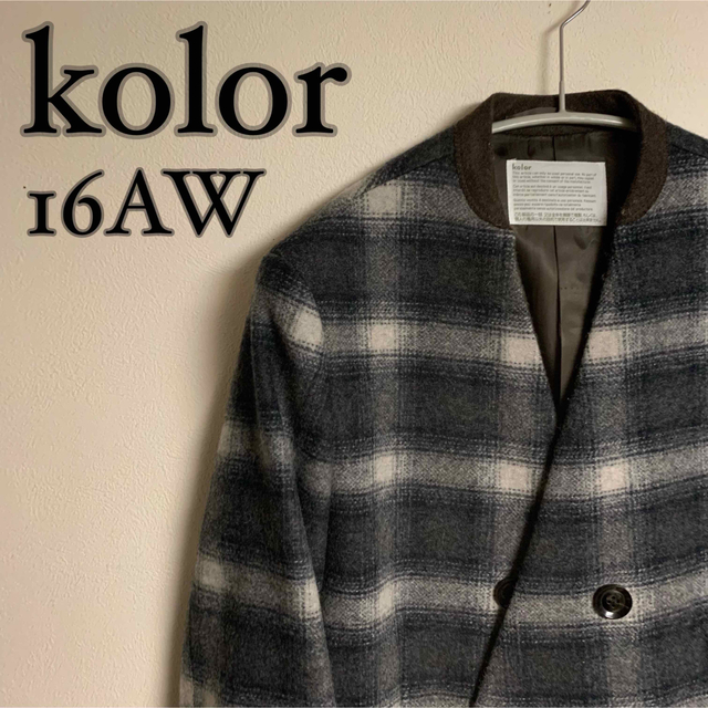 kolor(カラー)の【美品】kolor カラー 16AW ノーカラー　チェスターコート　レオパード メンズのジャケット/アウター(チェスターコート)の商品写真