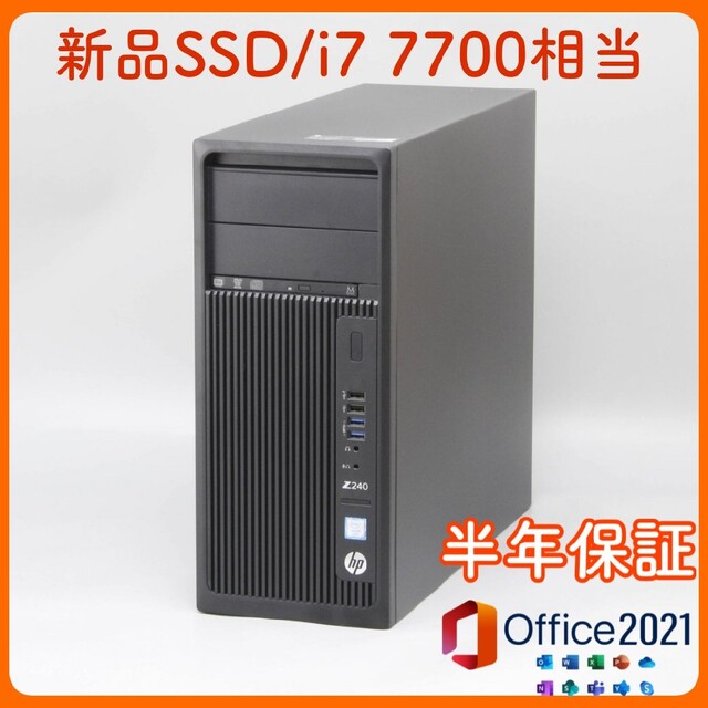 美品i7 7700同等/SSD新品/PLATINUM電源/office，win1-