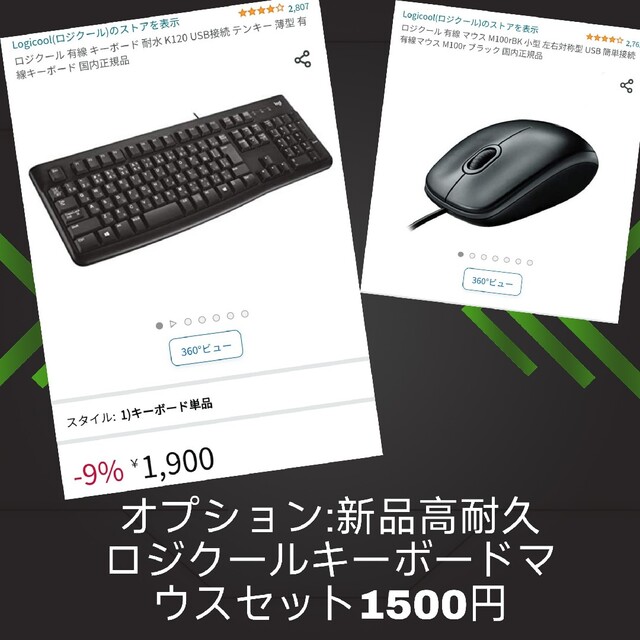 美品i7 7700同等/SSD新品/PLATINUM電源/office，win1-