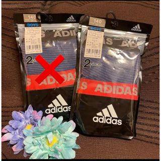 アディダス(adidas)の新品✨ adidas アディダス ボクサーパンツ2枚セット×１パックのみ(下着)