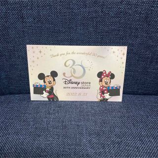 ディズニー(Disney)のディズニーストア 非売品メッセージカード(ノベルティグッズ)