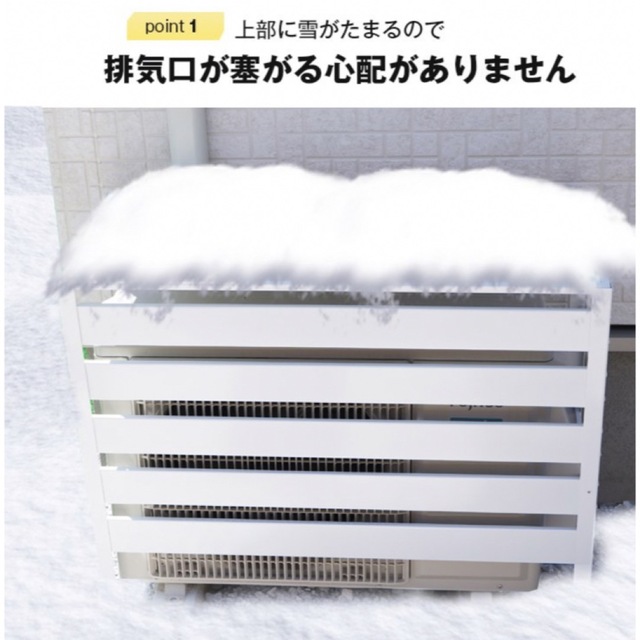 エアコン 室外機 カバー diy おしゃれ 雪 収納 日よけ ラック の通販