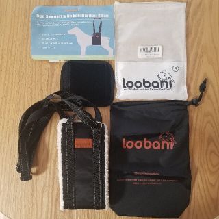 Loobani 犬 老犬 介護 歩行補助 ハーネス 小型犬(犬)