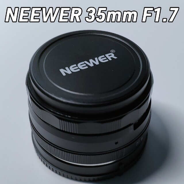 NEEWER 35mm f1.7  sony E