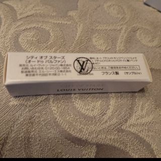 ルイヴィトン(LOUIS VUITTON)のルイ ヴィトン シティ オブ スターズ オードゥ パルファン 2ml 未使用(ユニセックス)