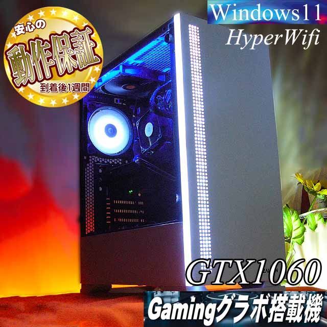 国内正規品 メモリー増量中 高ゲーミングPC