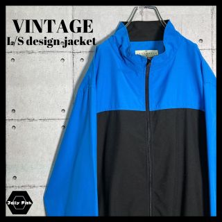 アートヴィンテージ(ART VINTAGE)の【US古着】90s VINTAGE バイカラー フルジップ ナイロンジャケット(ナイロンジャケット)