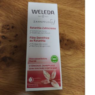 ヴェレダ(WELEDA)のWELEDA ヴェレダ 歯磨き粉(歯磨き粉)