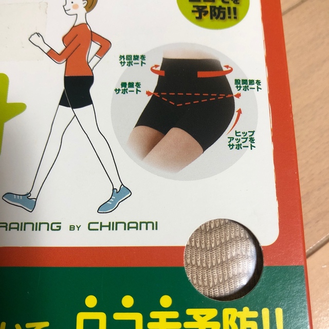 ロコトレ　3分丈スリムボトム コスメ/美容のダイエット(エクササイズ用品)の商品写真