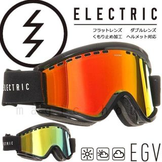 エレクトリック(ELECTRIC)の新品】エレクトリック EGV スノーボード アジアンフィットゴーグル Fサイズ(アクセサリー)