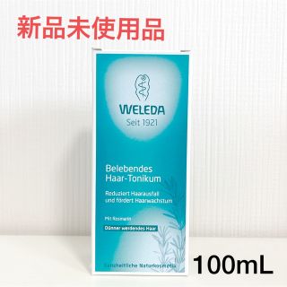 ヴェレダ(WELEDA)の【新品】ヴェレダ オーガニック ヘアトニック  100mL(ヘアケア)