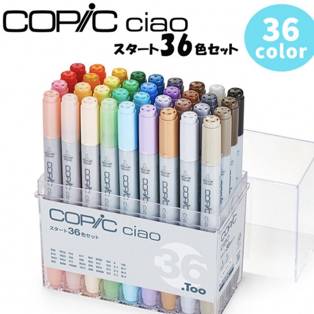 最終お値下げ コピック36色COPIC