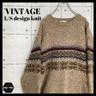 アートヴィンテージ(ART VINTAGE)の【希少】VINTAGE シェットランドウール ノルディック柄 ニット セーター(ニット/セーター)