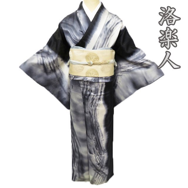 東レシルック夏着物 千代田のきもの 翠光織 | unimac.az