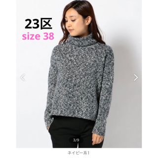 23区 ハイネックニット ニット/セーター(レディース)の通販 54点 | 23