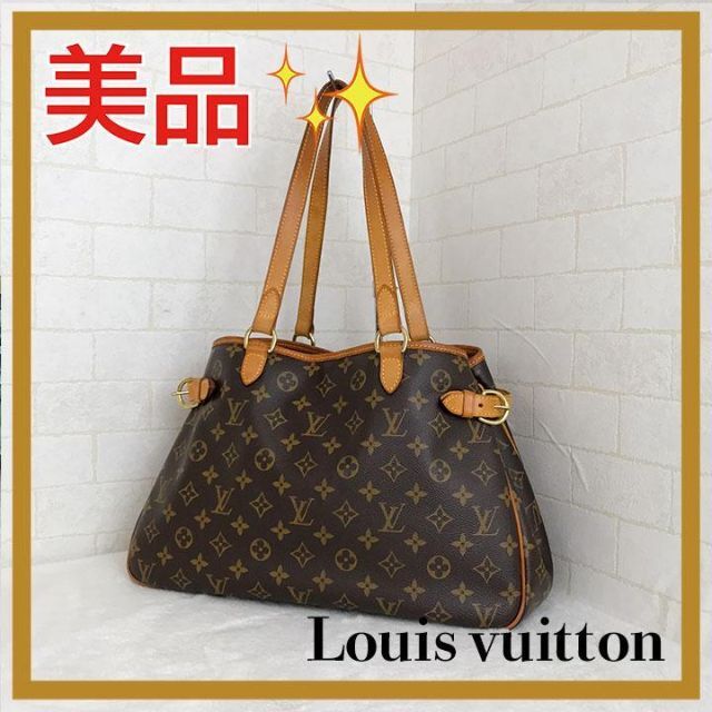 ✨美品✨LOUIS VUITTON　モノグラム　ポパンクール　オ　トートバッグ