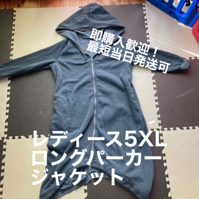 【新品未使用】ZANZEA 裏起毛　ロングパーカー　5XL