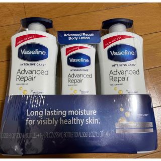 ヴァセリン(Vaseline)のヴァセリン ボディミルク 3本セット(ボディローション/ミルク)