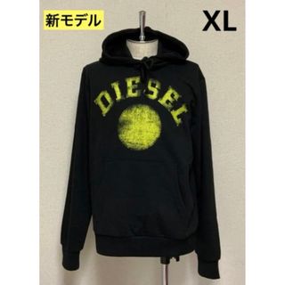 ディーゼル(DIESEL)の洗練されたデザイン　DIESEL　S-GINN-HOOD-K30　XL　正規品(パーカー)