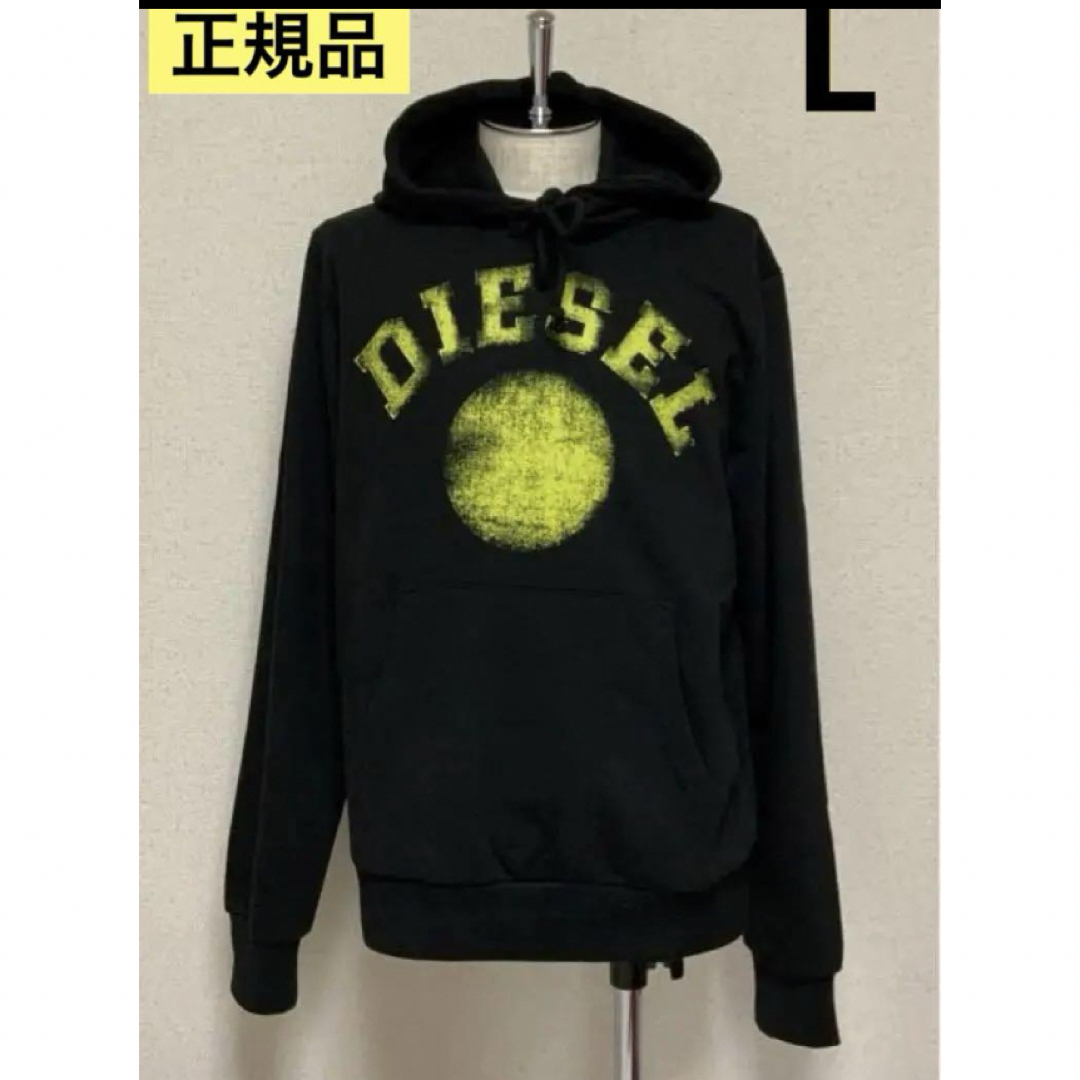 DIESEL(ディーゼル)の洗練されたデザイン　DIESEL　S-GINN-HOOD-K30　L　正規品 メンズのトップス(パーカー)の商品写真