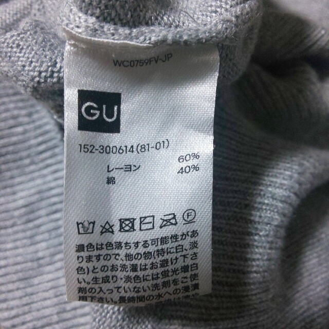 GU(ジーユー)の薄手ニット 140 ジーユー キッズ/ベビー/マタニティのキッズ服女の子用(90cm~)(ニット)の商品写真