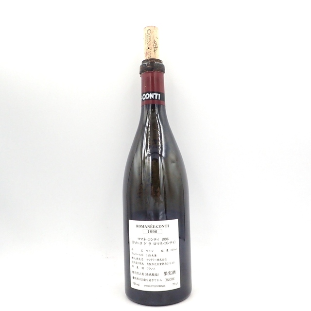 DRC ロマネコンティ 1996 空瓶【W1】 【超新作】 16000円引き www