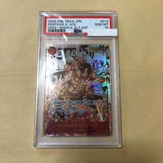 まとめ　ワンピースカード エース リーダーカード PSA10