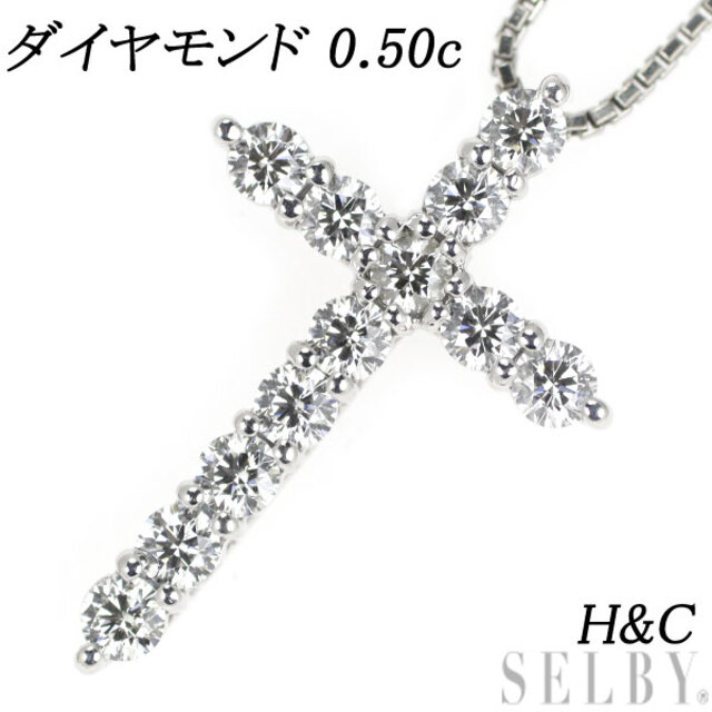 K18WG H&C ダイヤモンド ペンダントネックレス D0.50ct クロス