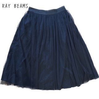 レイビームス(Ray BEAMS)のRAY BEAMS ネイビー　チュールスカート(ひざ丈スカート)