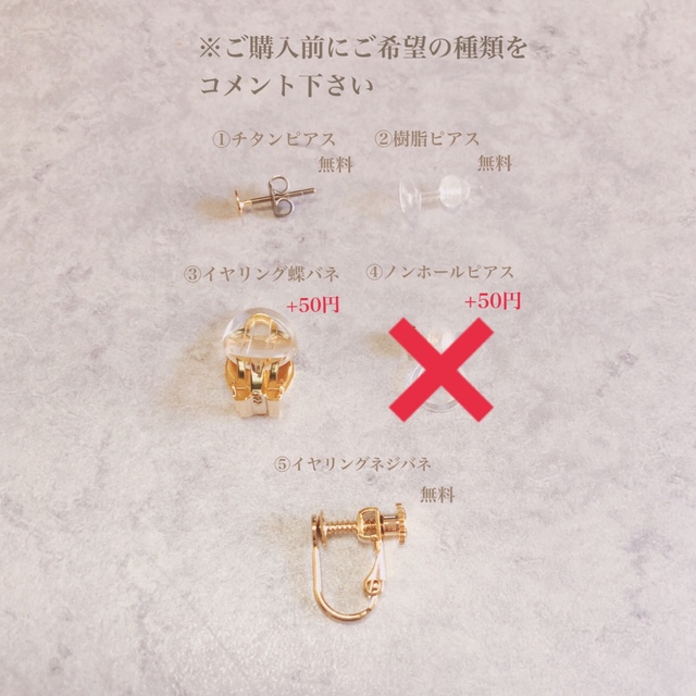 no.286 大ぶり 不規則 チェーン ベージュ ピアス、イヤリング ハンドメイドのアクセサリー(イヤリング)の商品写真