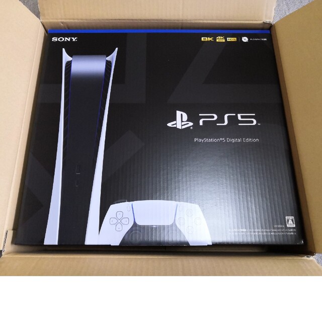 新品　未使用　開封済　PS5 PlayStation VR2