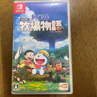 ドラえもん のび太の牧場物語 Switch(家庭用ゲームソフト)