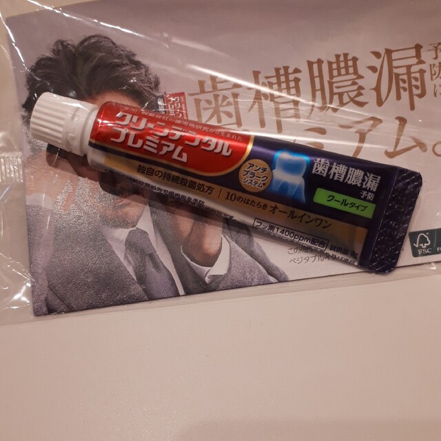 歯磨き粉　ガム&クリーンデンタル コスメ/美容のオーラルケア(歯磨き粉)の商品写真