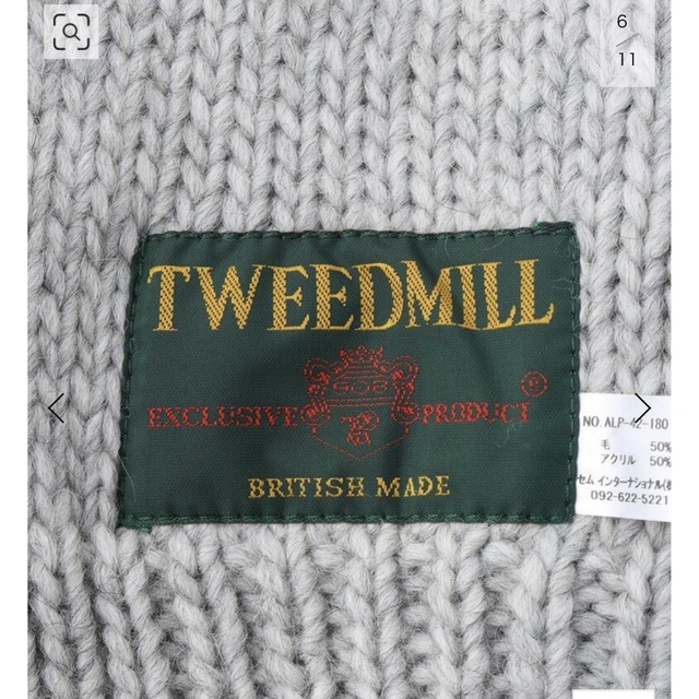 tweedmill ツイードミル　ニット　マフラー　ストール　グレー