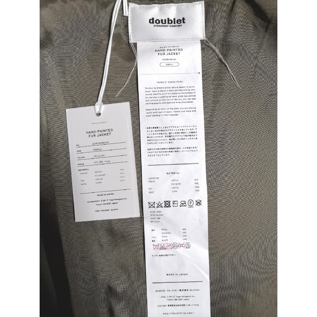 doublet - 新品□20AW doublet HAND-PAINTED FUR JACKETの通販 by