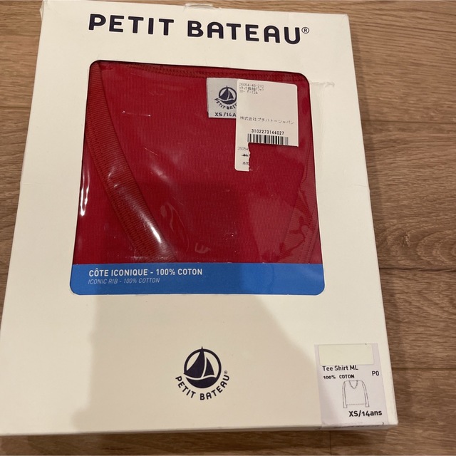 PETIT BATEAU(プチバトー)のプチバトー　Tシャツ レディースのトップス(Tシャツ(長袖/七分))の商品写真