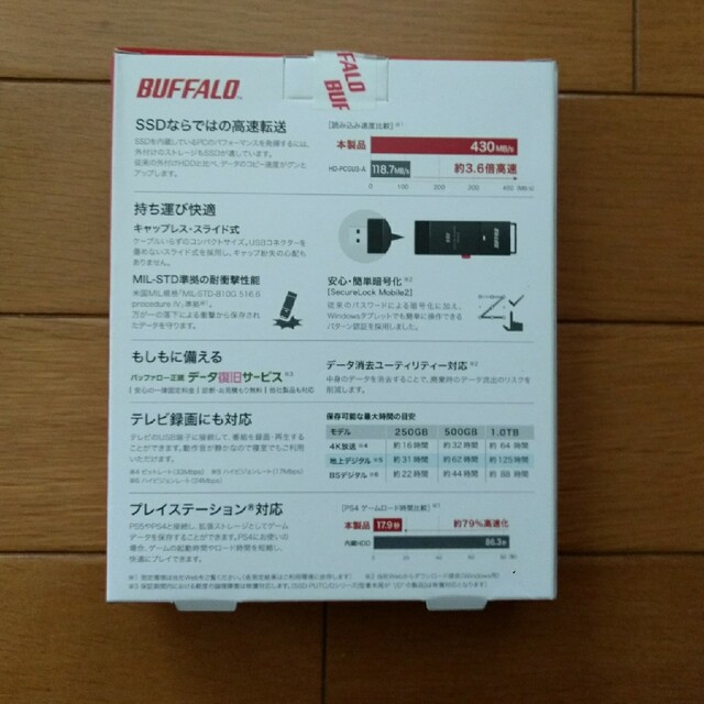 ✨新品✨バッファロー  BUFFALO USB SSD 1TBバッファロー