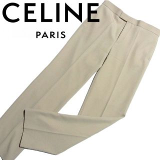 セリーヌ(celine)のCELINE セリーヌ フィービー期 スラックス パンツ 38 ベージュ(その他)