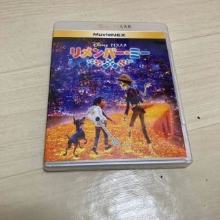 ディズニー(Disney)のリメンバー・ミー　MovieNEX DVD ＋Blu-ray(舞台/ミュージカル)