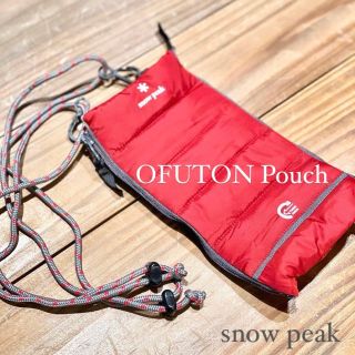 スノーピーク(Snow Peak)の最安 スノーピークポイントギフト非売品  OFUTON Pouch 新品 未使用(その他)