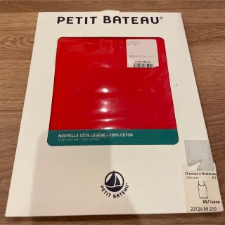 プチバトー(PETIT BATEAU)のプチバトー　キャミソール　赤　新品(キャミソール)