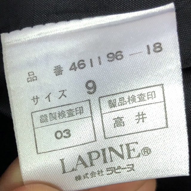 LAPINE(ラピーヌ)のロングワンピース　LAPINE ラピーヌ レディースのワンピース(ロングワンピース/マキシワンピース)の商品写真