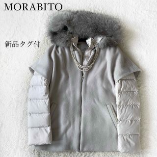 MORABITO BLANC モラビト ノーカラー ジャケットファー