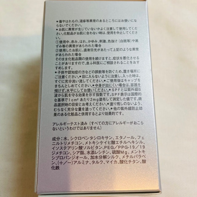 RMK(アールエムケー)のRMK メイクアップベース  30ml コスメ/美容のベースメイク/化粧品(化粧下地)の商品写真