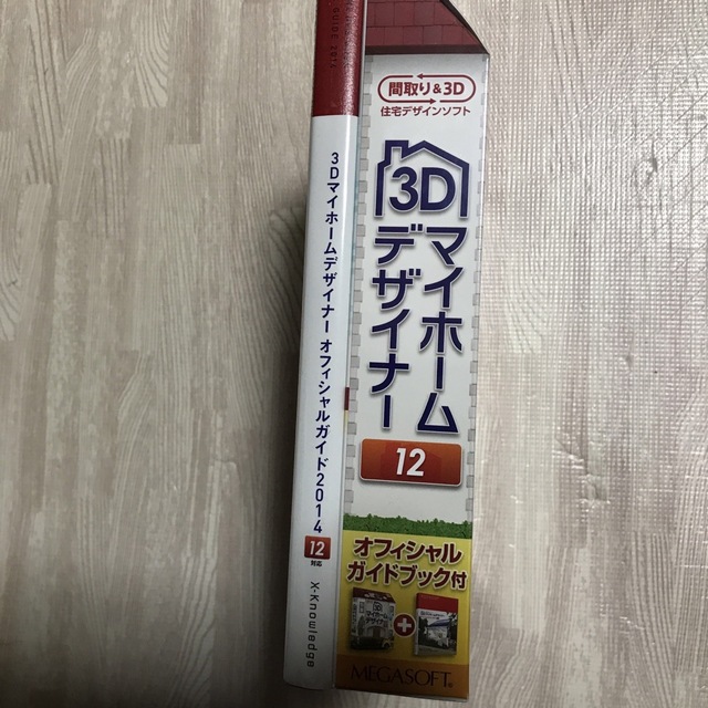 【新品未使用】メガソフト 3Dマイホームデザイナー　12 未開封！！ スマホ/家電/カメラのPC/タブレット(PC周辺機器)の商品写真