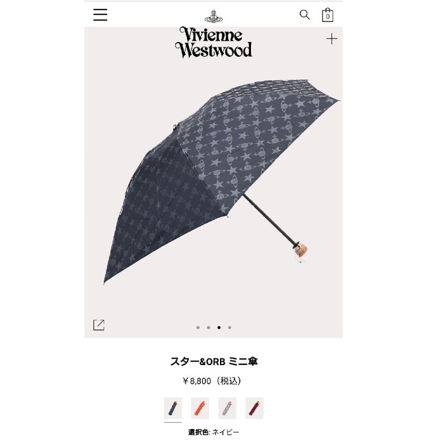 Vivienne Westwood(ヴィヴィアンウエストウッド)のvivienne westwood 折りたたみ傘 ネイビー レディースのファッション小物(傘)の商品写真