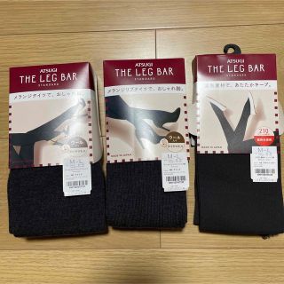 アツギ(Atsugi)のアツギ　atsugi  THE LEG BAR 3足セット(タイツ/ストッキング)