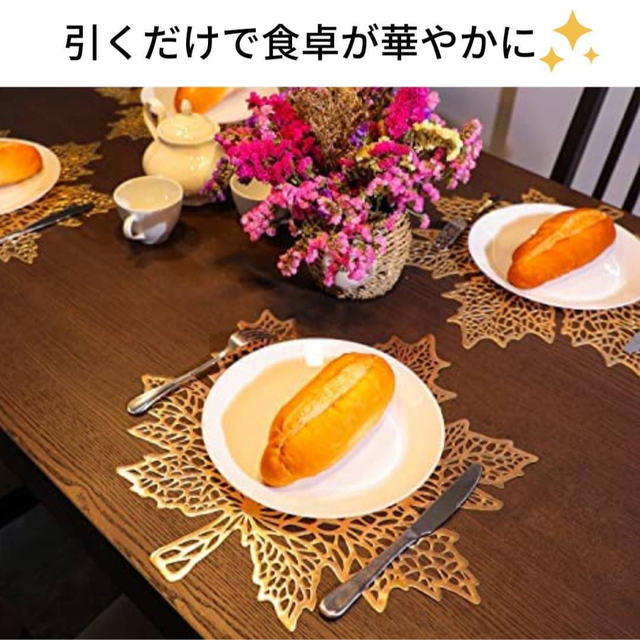 ☆４枚セット☆　ランチョンマット シルバー テーブルマット 花柄 ダリア