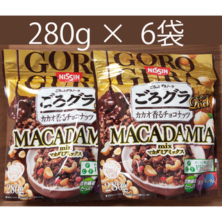 ニッシンショクヒン(日清食品)の日清 ごろグラ Rich マカダミア ミックス ロカボ 280g 6袋セット(米/穀物)