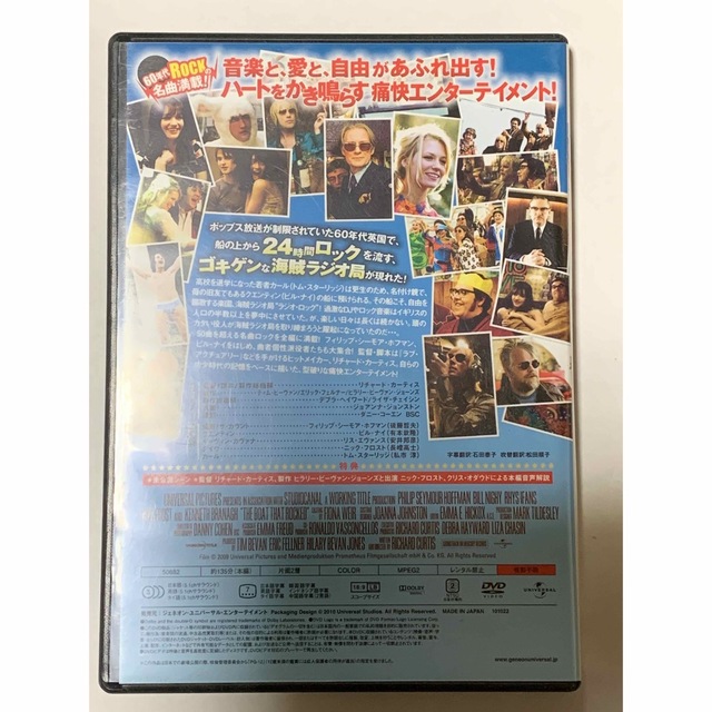 パイレーツ・ロック　DVD エンタメ/ホビーのDVD/ブルーレイ(外国映画)の商品写真